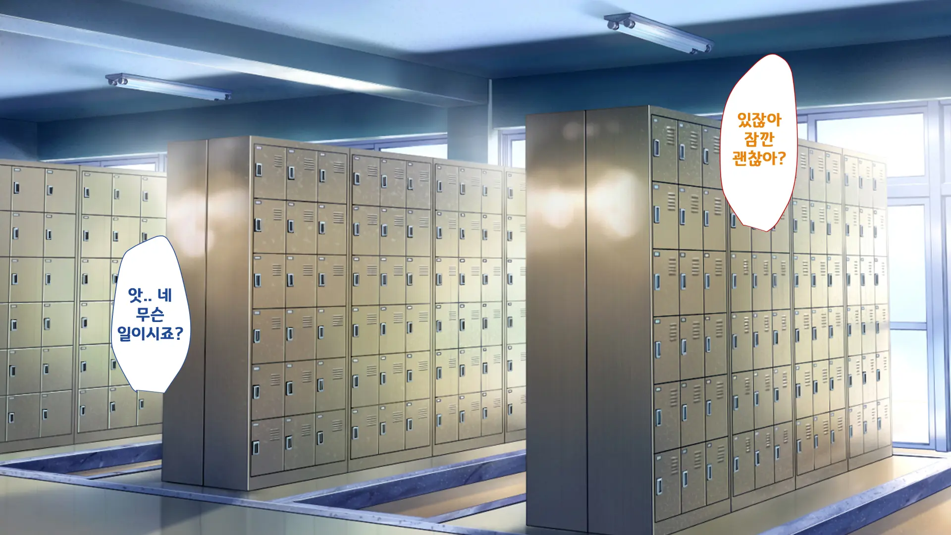 Ojou-Sama Gakkou Ni Otoko Wa Ore Dake! Yarimakuri School Life!